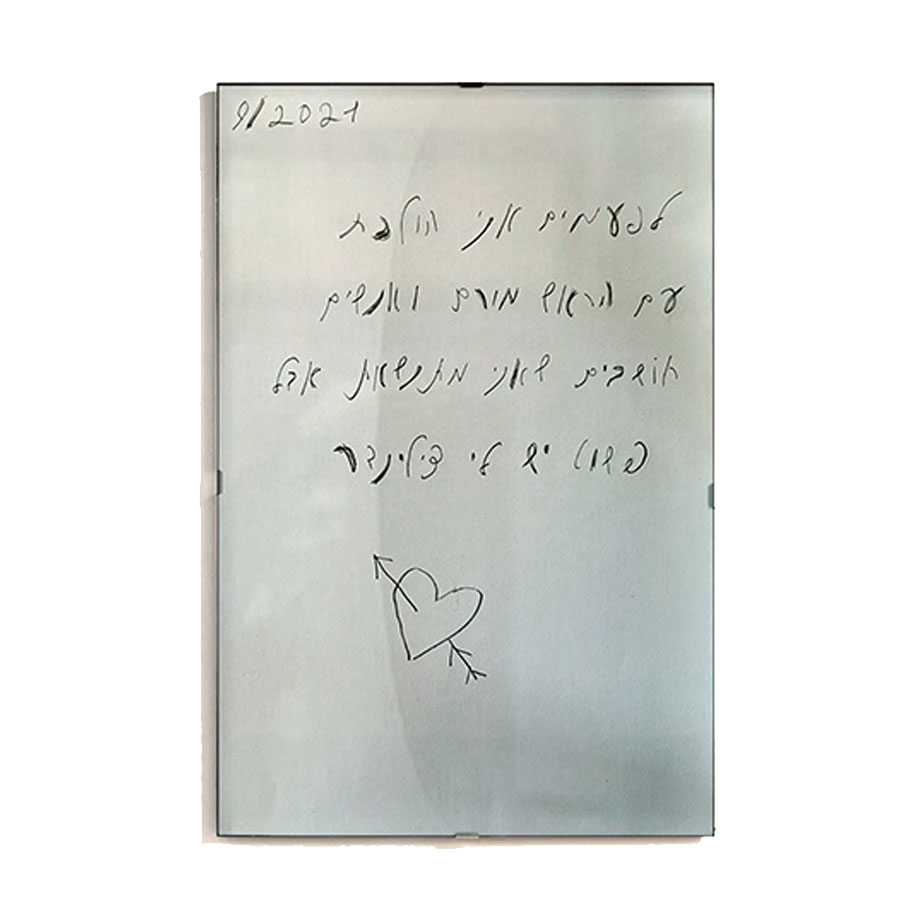 צילינדר