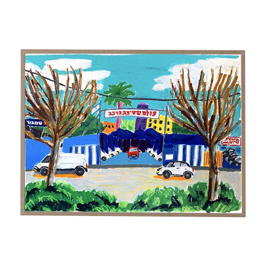 עולם שטיפת הרכב