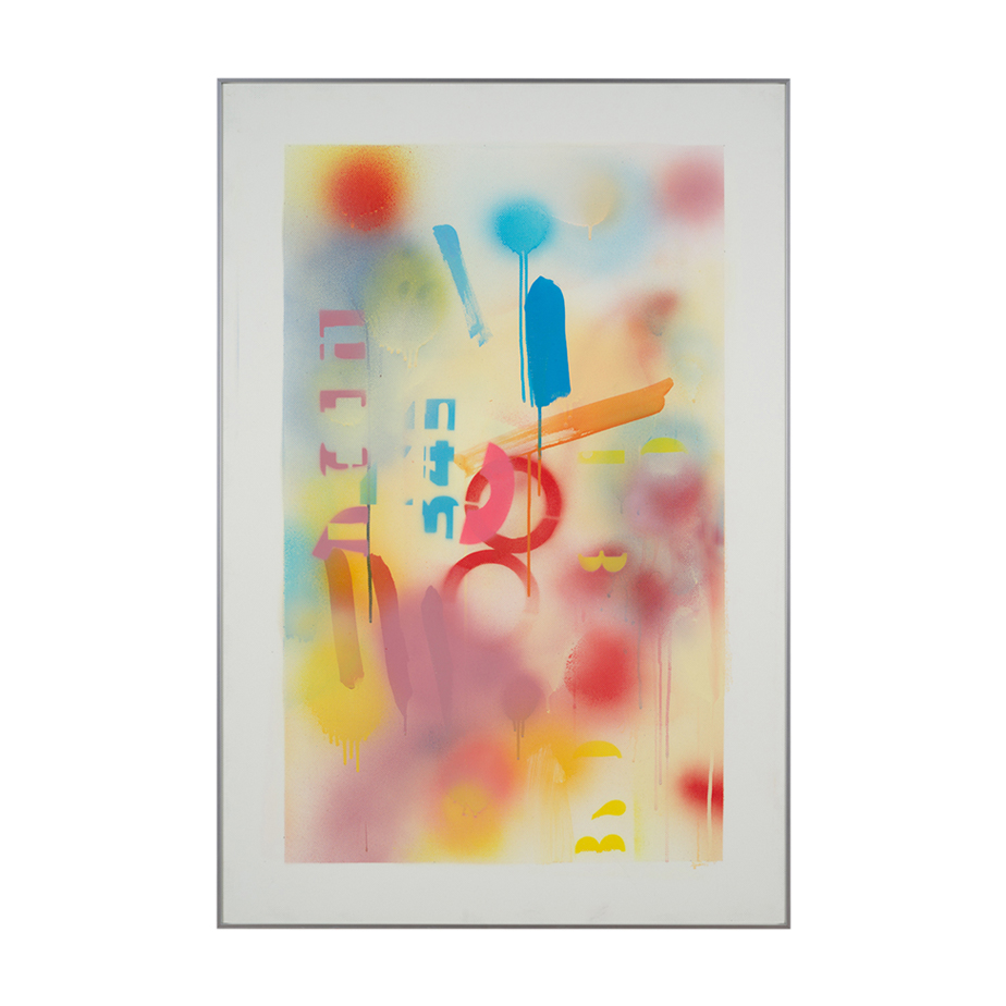 ללא כותרת מתוך הסדרה פוסטרים