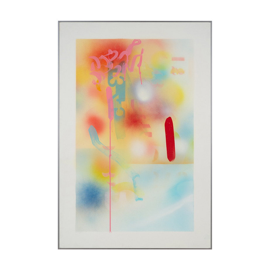 ללא כותרת מתוך סדרת הפוסטרים