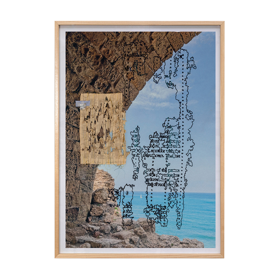 אזכור את הימים 02