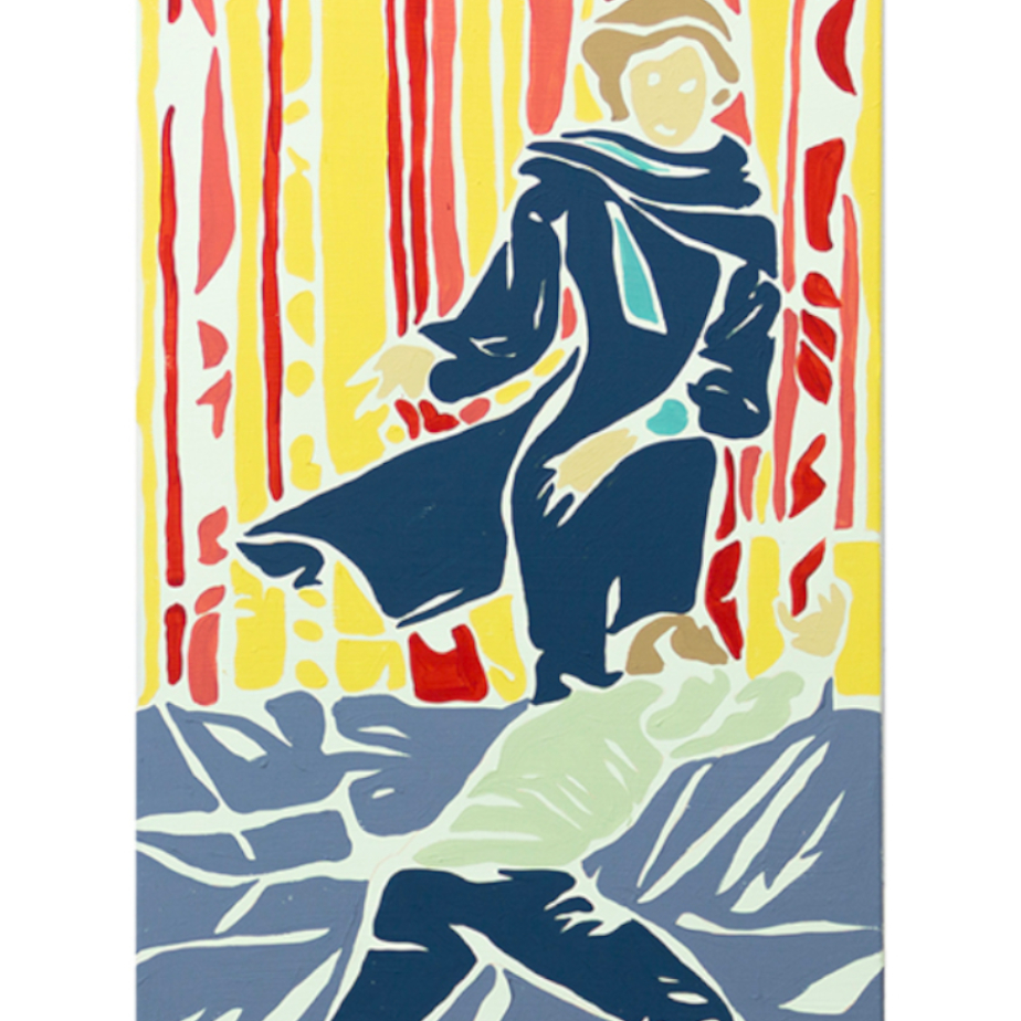 לאן שלא תלך